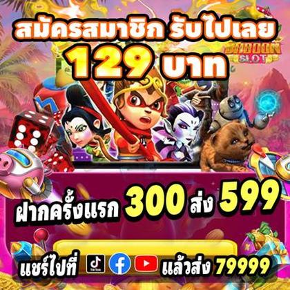 VIP345